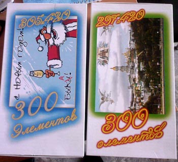 Пазлы на заказ в упаковке