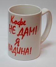 Печать чашке белой с изображением