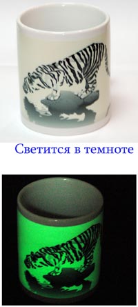 Кружка чашка светлячок